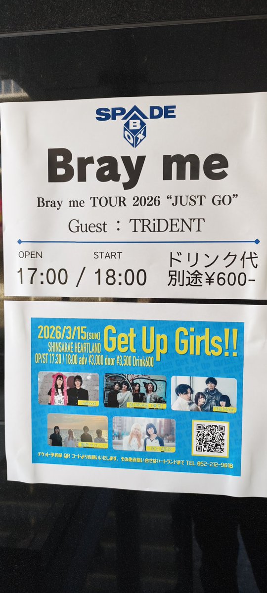 tatsuya5 tweet media