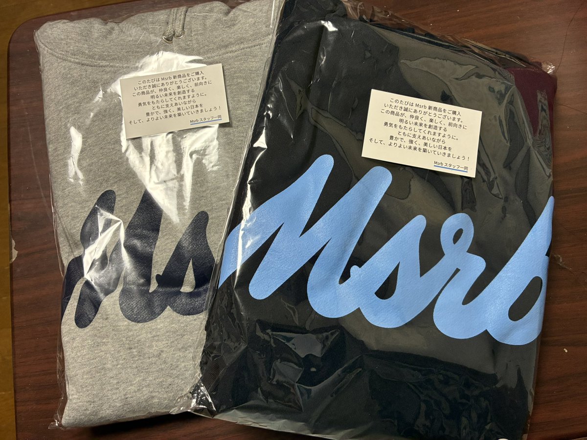 STK069733651's tweet photo. Msrb パーカー届きました❣️
これからの季節に丁度いいですね〜🌸
#Msrb https://t.co/njl1ZTGL7e
