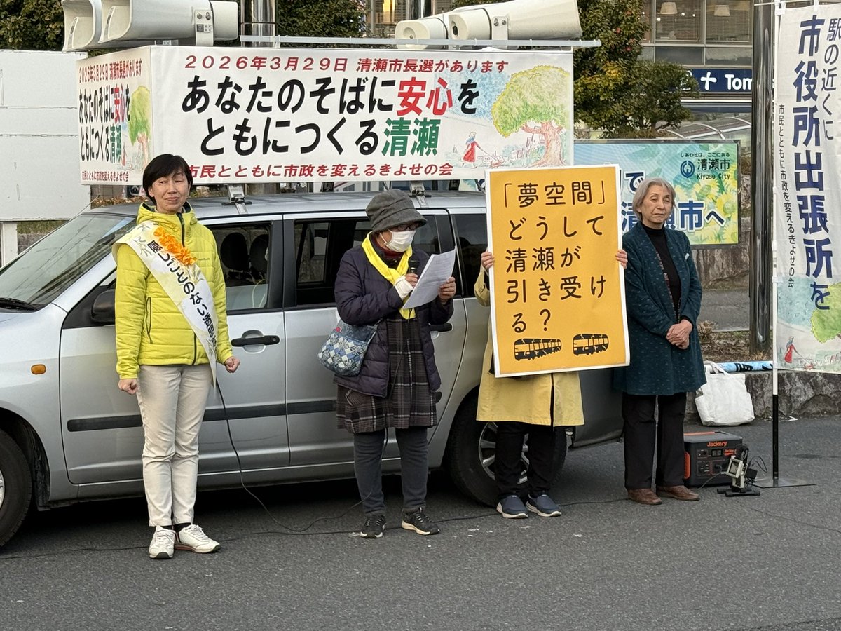 SNSイメージ