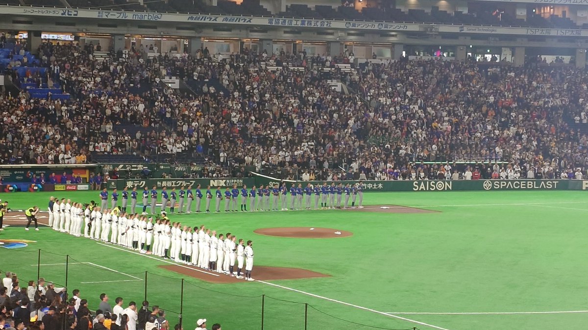 Sonionm Bdavid tweet media