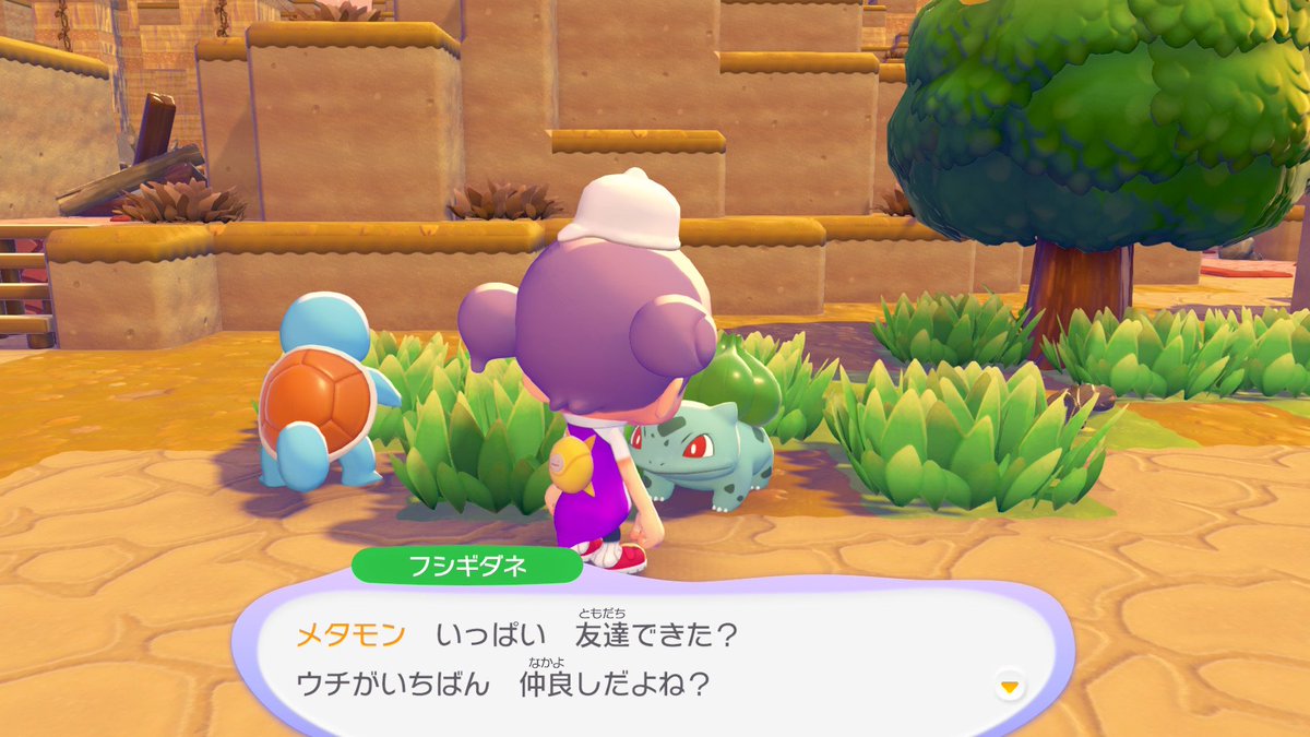ashiteya_n's tweet photo. かわいすぎてどのシリーズよりも好きになりそう🫶🏻 https://t.co/aiMQaL9JzA