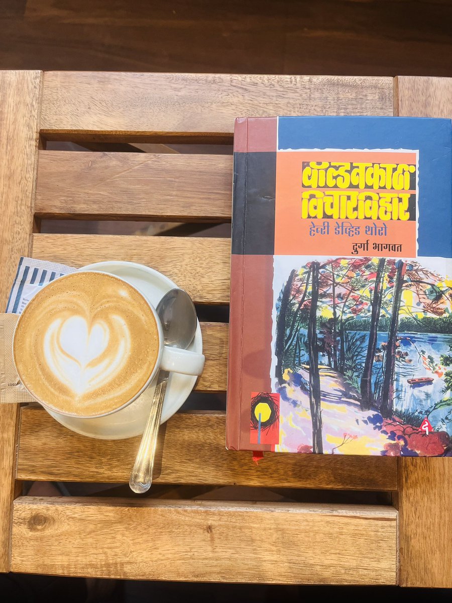 Mahendra Kolate | महेंद्र कोलते tweet media