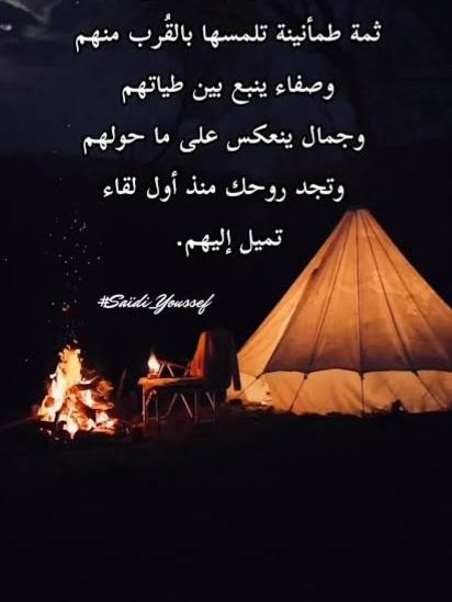 nagahlibya's tweet photo. ✍  ثمّة طمأنينة تلمسها بالقُرب منهم،و صفاء ينبع بين طيّاتهم، وطج جمال ينعكس على ما حولهم، و تجد روحك تُحلِّق في آفاق الهناء بصُحبتهم.
✍ صباح النور 🌹 https://t.co/SMmNgorf4W