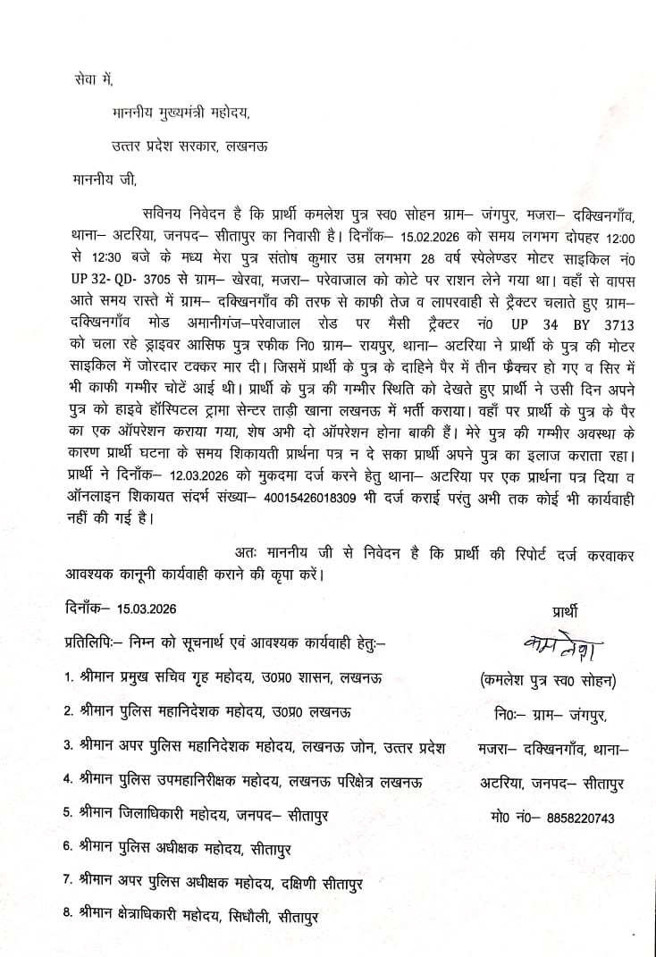 AnoopPa34766792's tweet photo. सीतापुर  ट्रैक्टर चालक आशिफ ने मारी मोटरसाइकिल सवार संतोष को  टक्कर मोटरसाइकिल सवार को आई गंभीर चोटें तीन जगह से पैर टूटा तहरीर देने के बावजूद भी नहीं लिखा गया मुकदमा थाना अटरिया क्षेत्र के ग्राम रायपुर का मामला
@CMOfficeUP @sitapurpolice @dgpup @Igrangelucknow @Uppolice https://t.co/4LyeCIGWUt