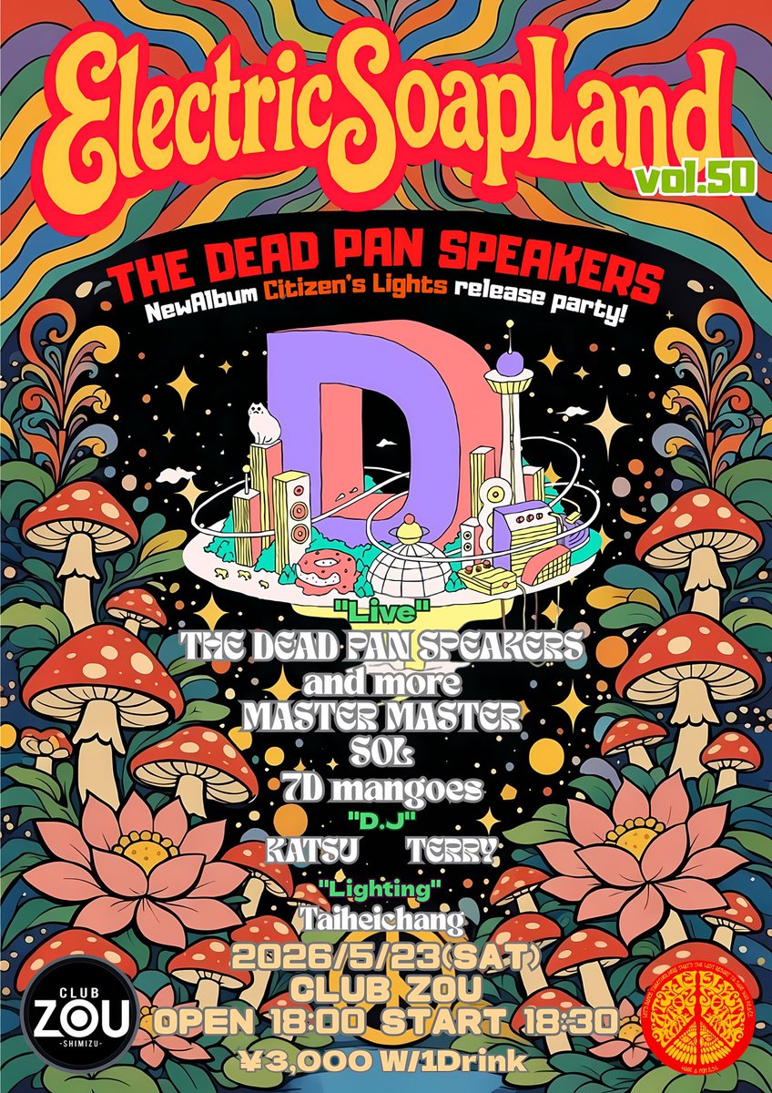 ｢ElectricSoapLand.vol.50｣
【THE DEAD PAN SPEAKERS
NewAlbum｢Citizen's Lights｣release party！】

"LIVE"
THE DEAD PAN SPEAKERS
and more
MASTER MASTER
SOL
7D mangoes

"D.J"
KATSU
TERRY

"Lighting"
taiheichang

2026.5.23(SAT)SHIMIZU CLUB ZOU
OPEN 18:00 START 18:30
￥3,000 W/1Drink