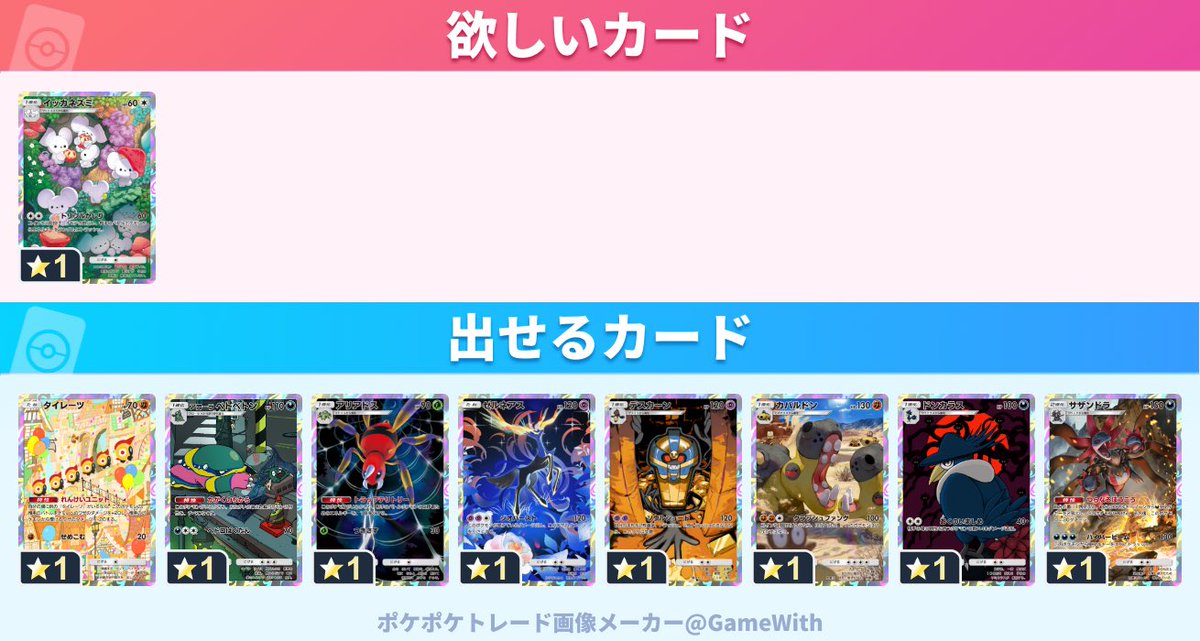 きなこ tweet media