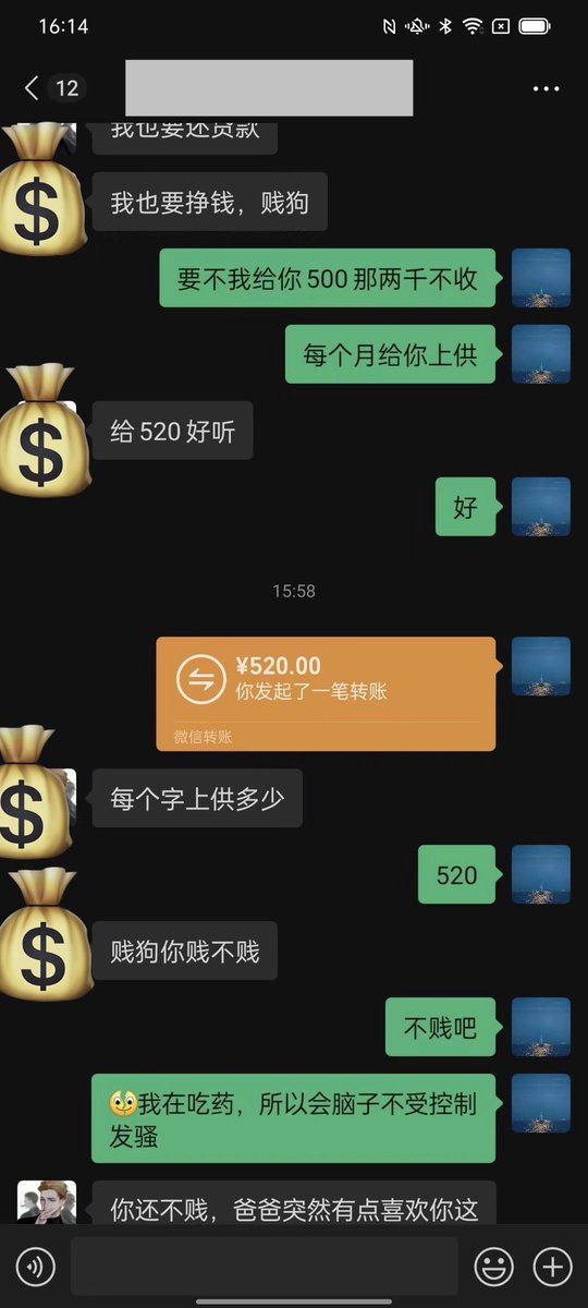 怎么办戒不掉 tweet media