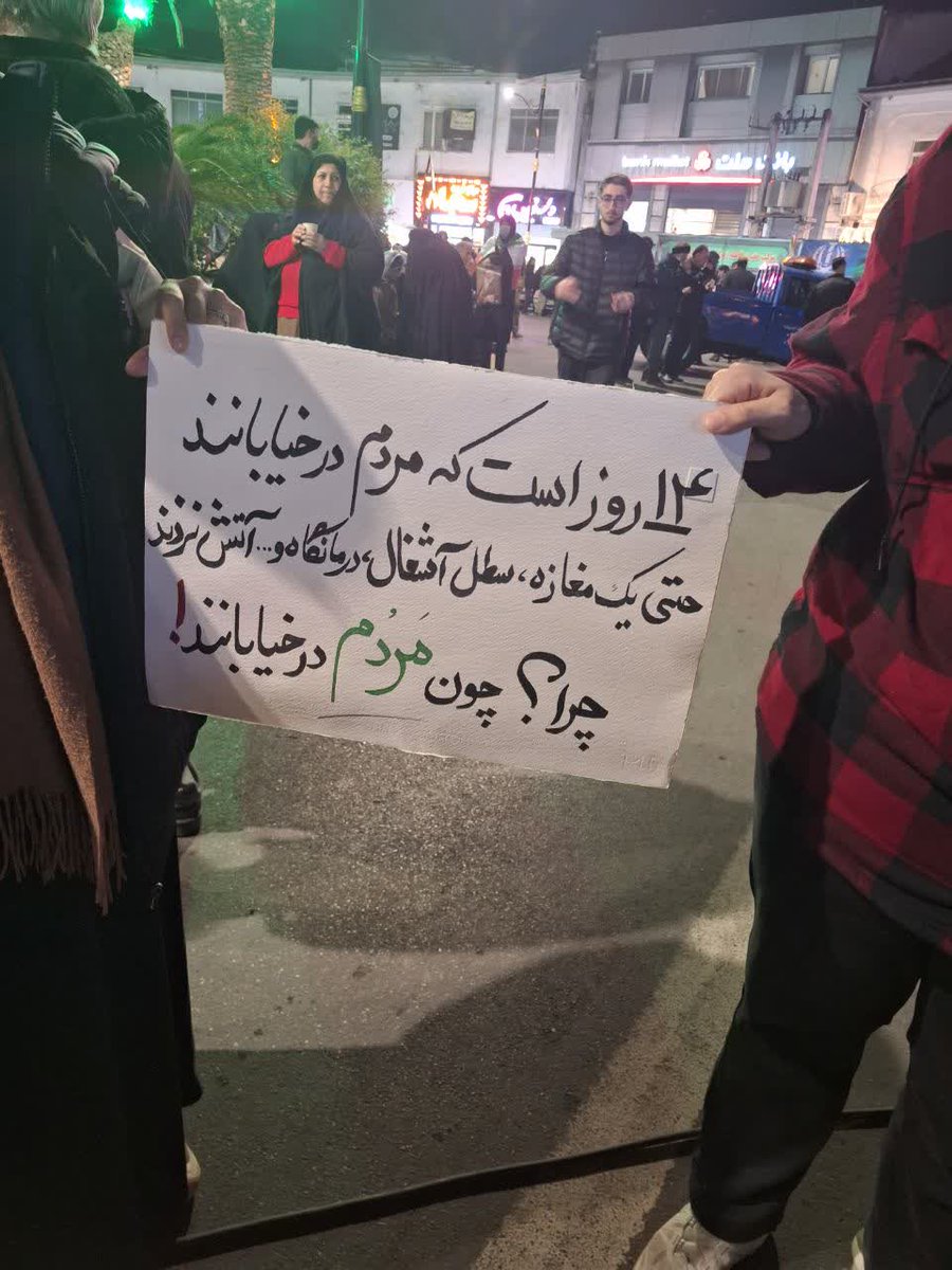 حمید رسایی tweet media