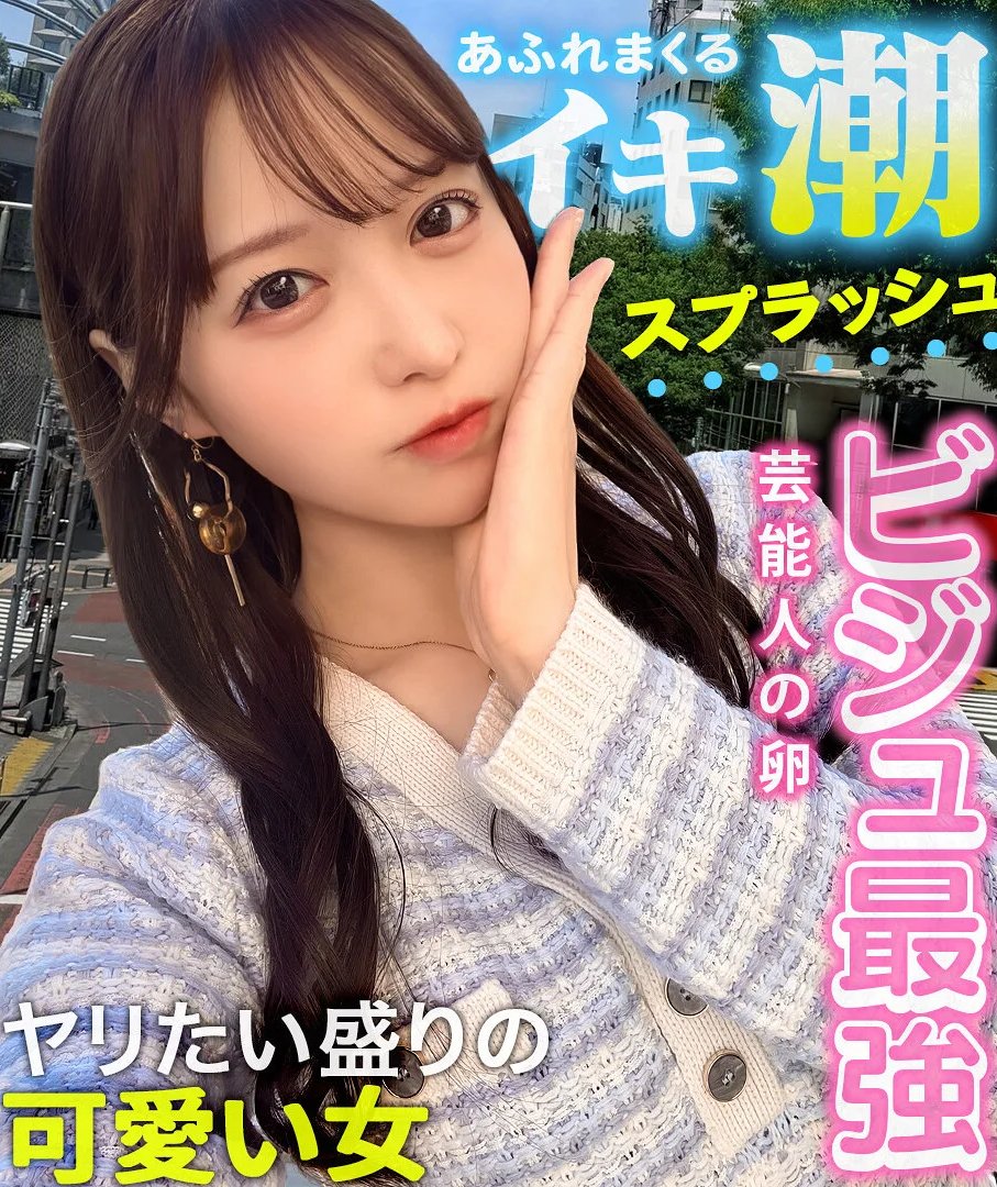 内緒ルートナビ tweet media