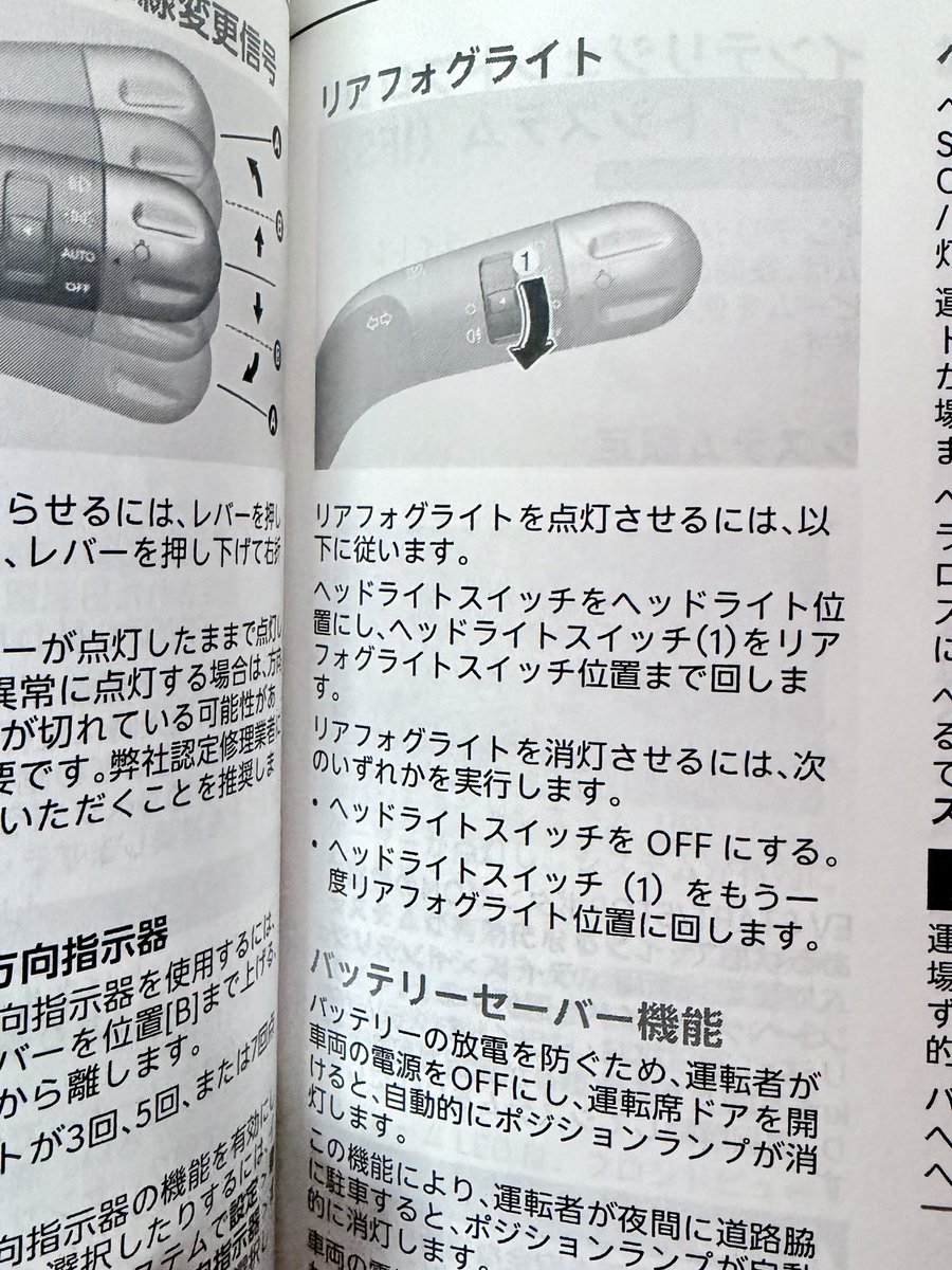 Fuji｜IONIQ5 log tweet media