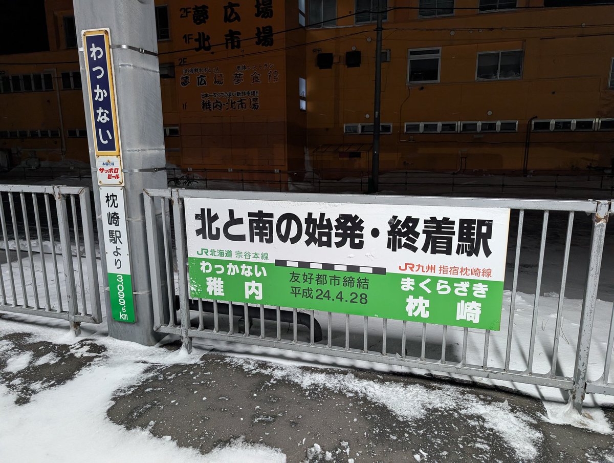 グンマーもん tweet media