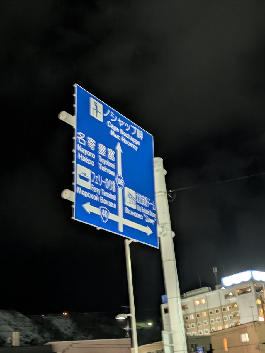 グンマーもん tweet media