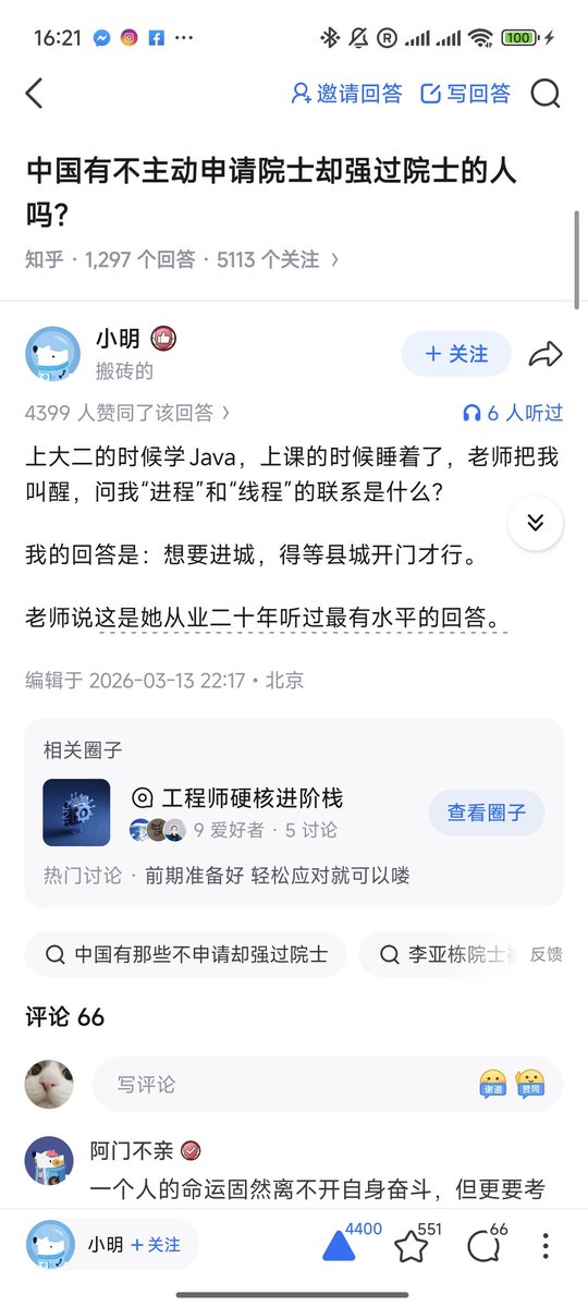 Chang Wei 昌维 tweet media