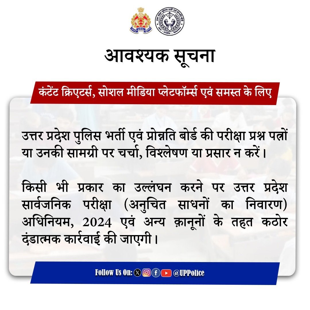 Anil Tiwari tweet media