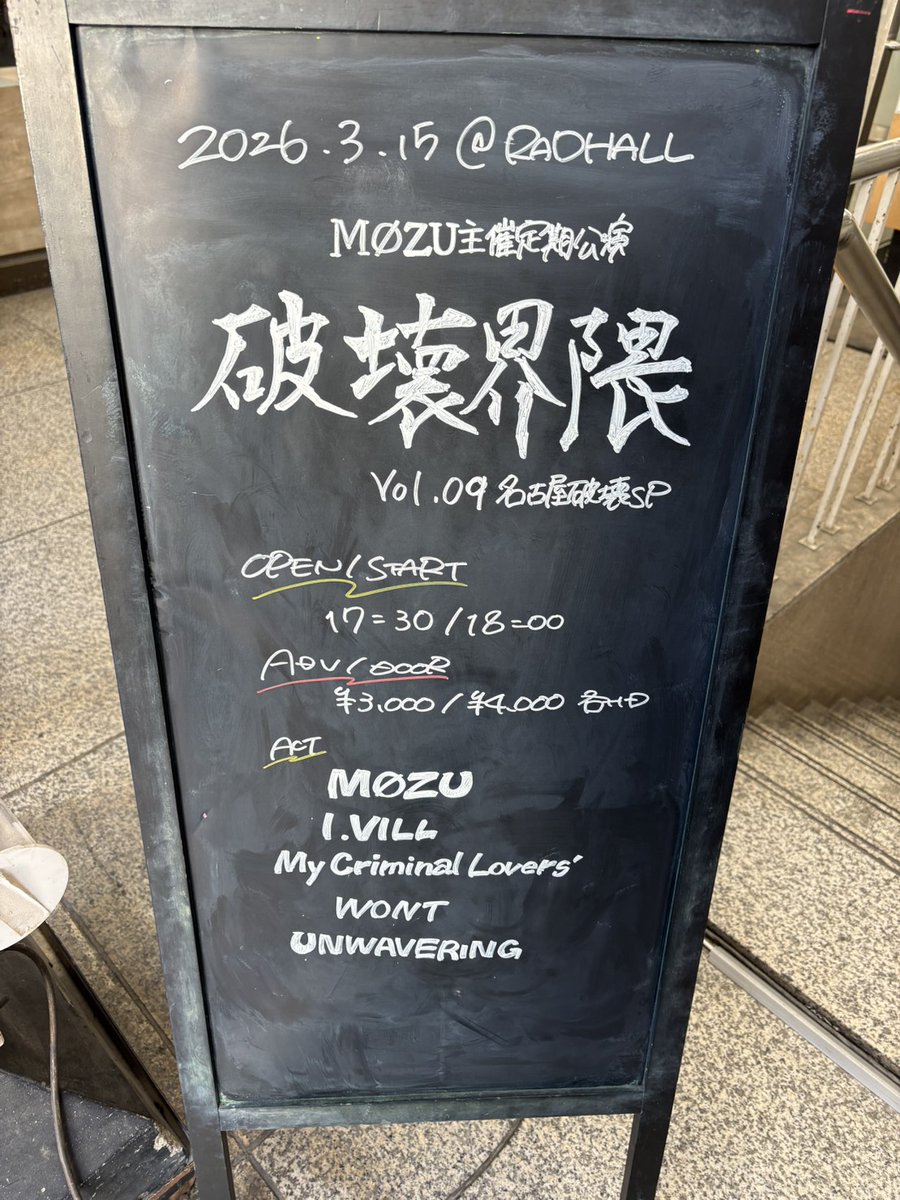 RAD HALL tweet media