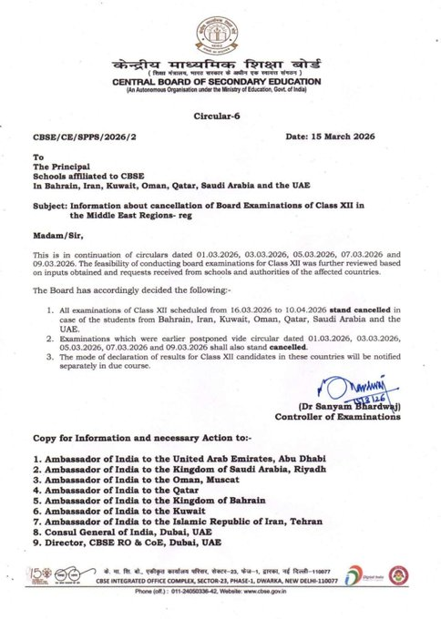 airnewsalerts's tweet image. Central Board of Secondary Education cancels Class 12 examinations scheduled to take place from tomorrow till April 10 in the West Asian Region.

#CBSE also says that exams which were earlier postponed shall also stand cancelled.

#WestAsia #MiddleEast  #ısrael  #Iran