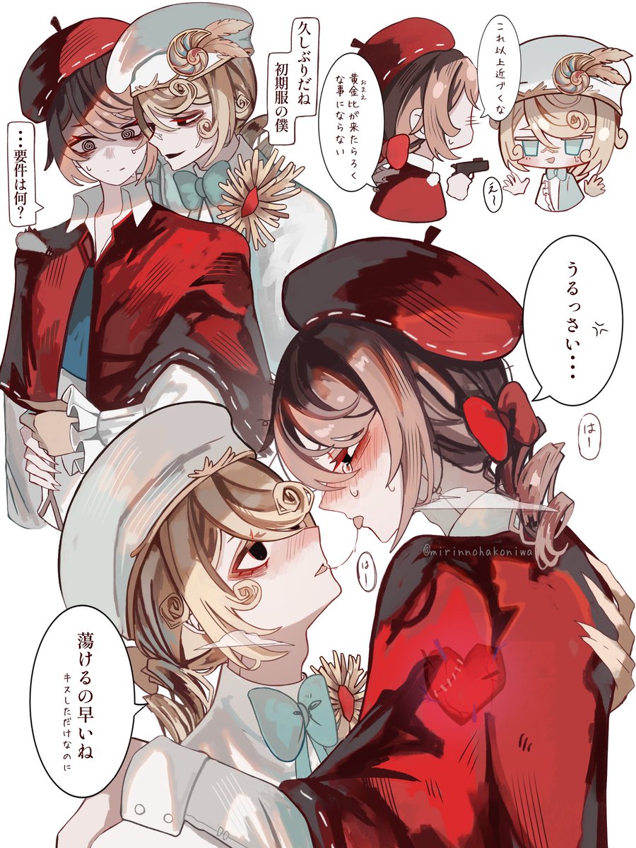 mirinnohakoniwa's tweet photo. 🎨🎨
黄金比×初期服
同一人物CPの事を中国の同人用語ではナルキッソスというらしい https://t.co/sbsKREurkO