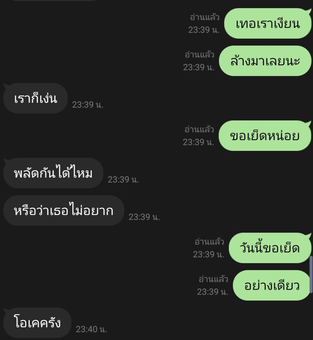 KUYSTP's tweet photo. พี่ใจดีจังเลยครับ😋 
#กาญจนบุรี #นัดเย็ด #กาญจนบุรีนัดเย็ด https://t.co/CTzaOpruZm