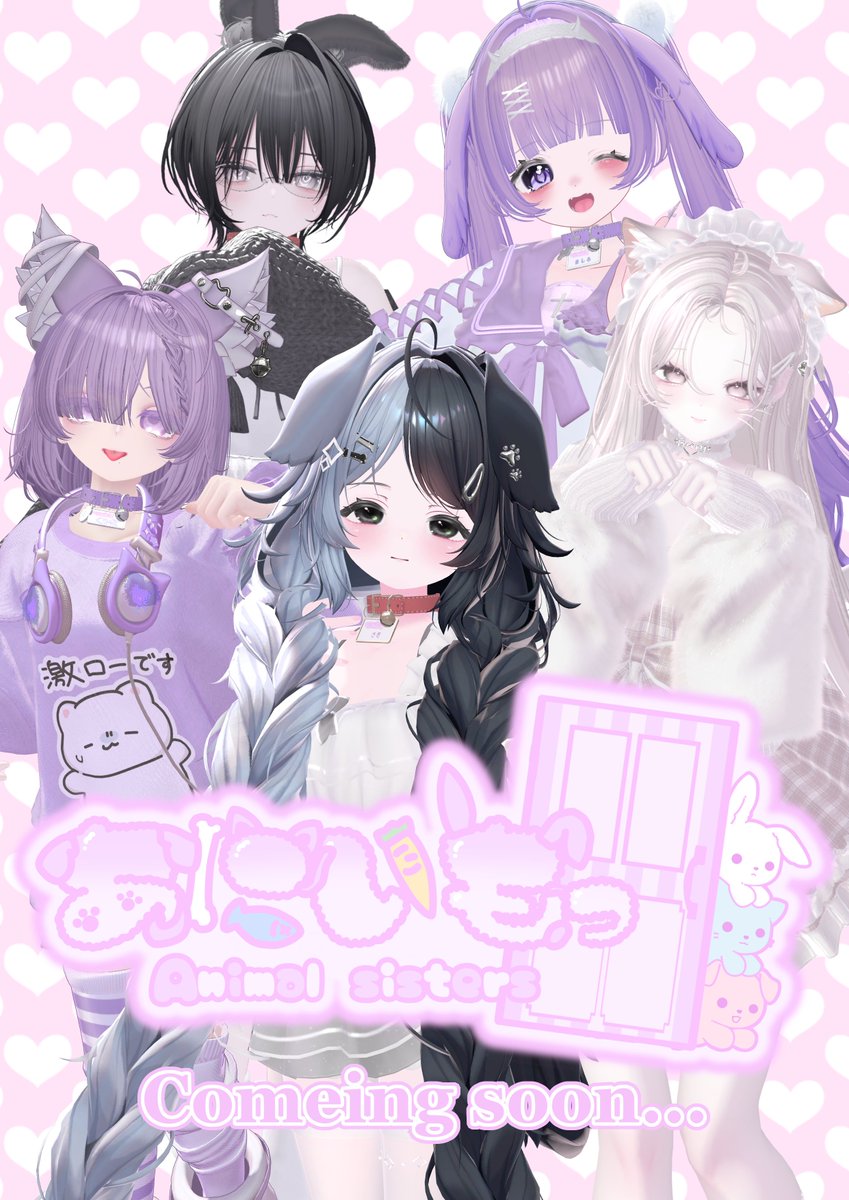 あにいもっ！ tweet media