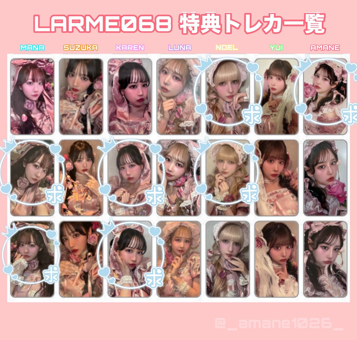 しらたま tweet media