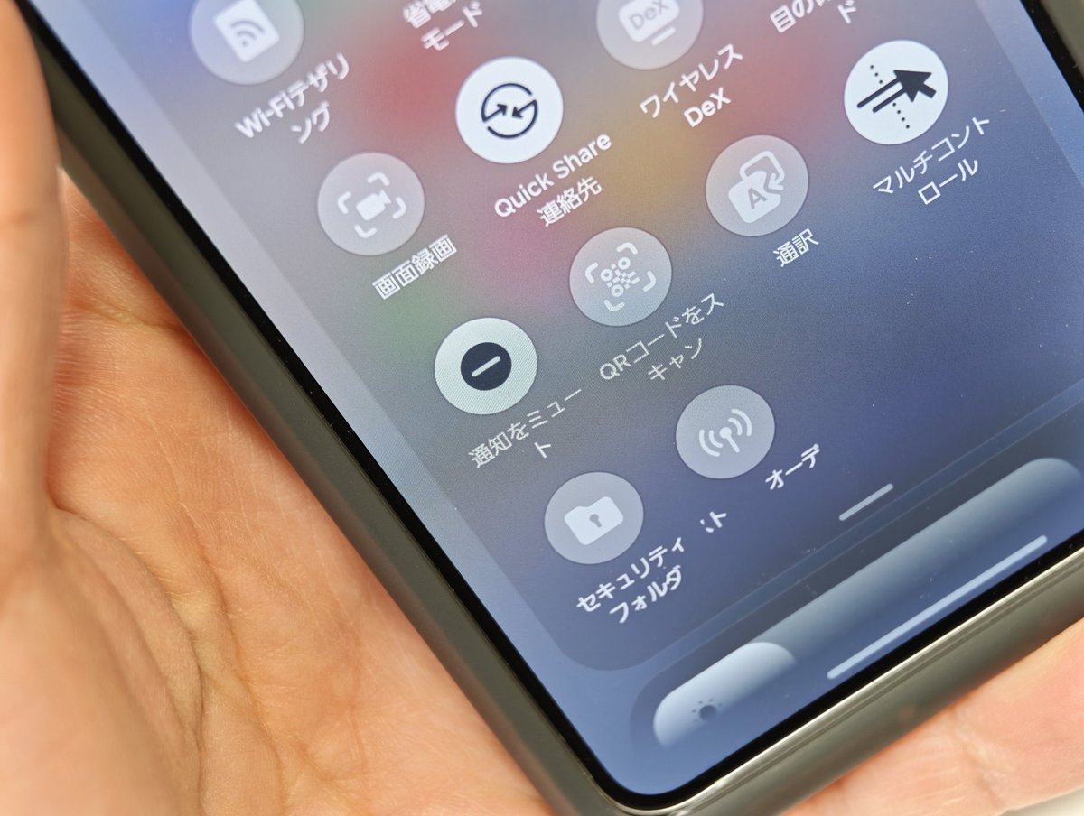 papa_hitorigoto's tweet photo. GalaxyのOneUI 8.5でもShizukuなどを使ってシャター音消せました。国内SIM入れててもマナーモードにすれば消せます。
なお、この投稿は盗撮を推奨するものではありません。盗撮する奴らがいるからメーカーの自主規制でシャター音消せないようになっているので、盗撮する奴らこそシャター音より先に消えて欲しい派です。