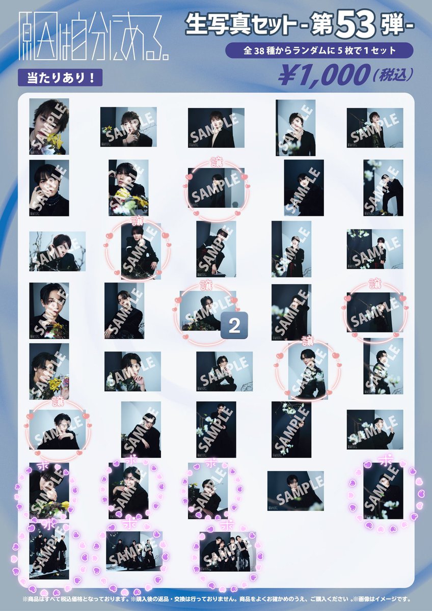 そあ@取引垢 tweet media