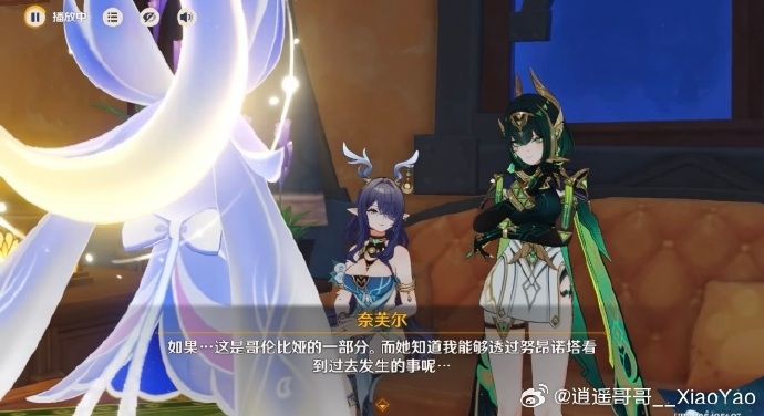 Metsar WU tweet media