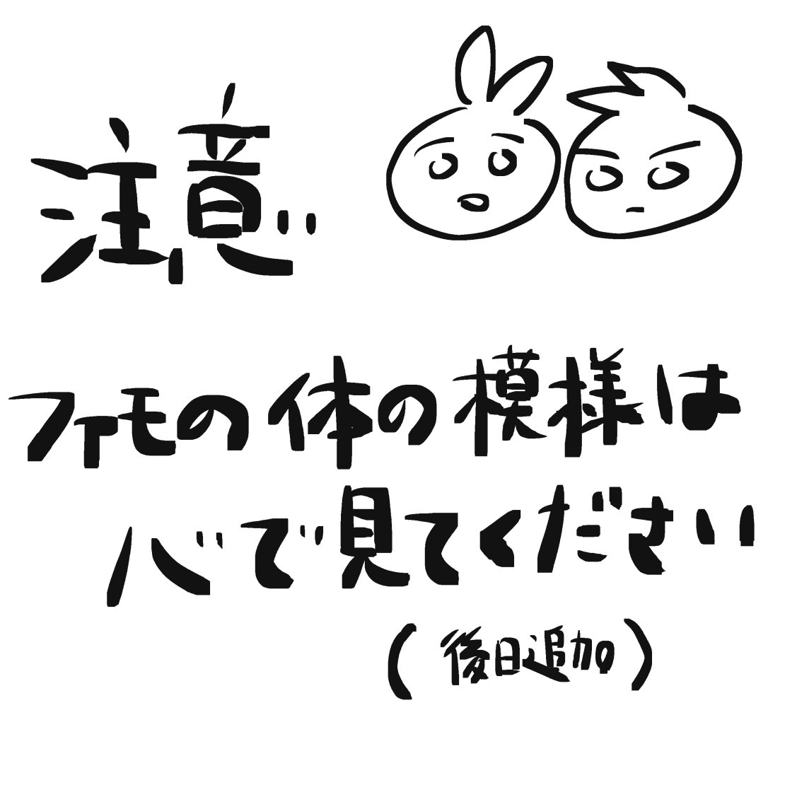 米コジ tweet media