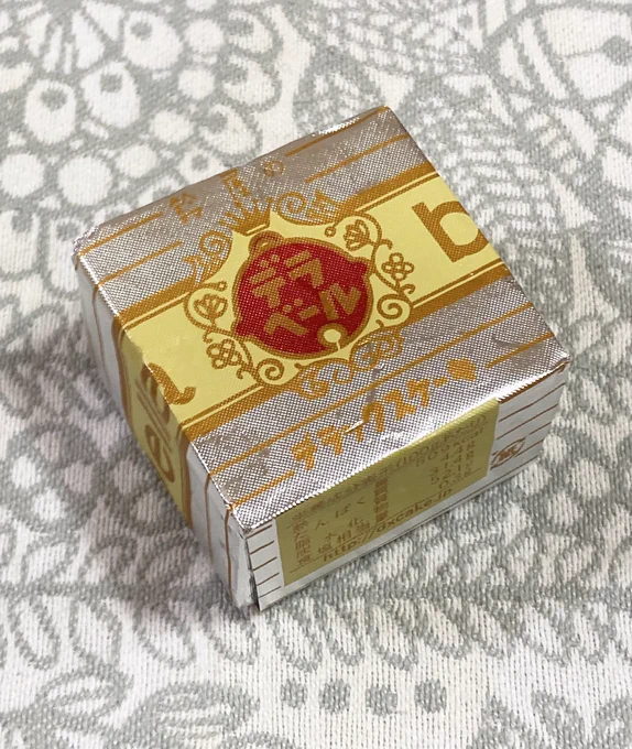 デラックス