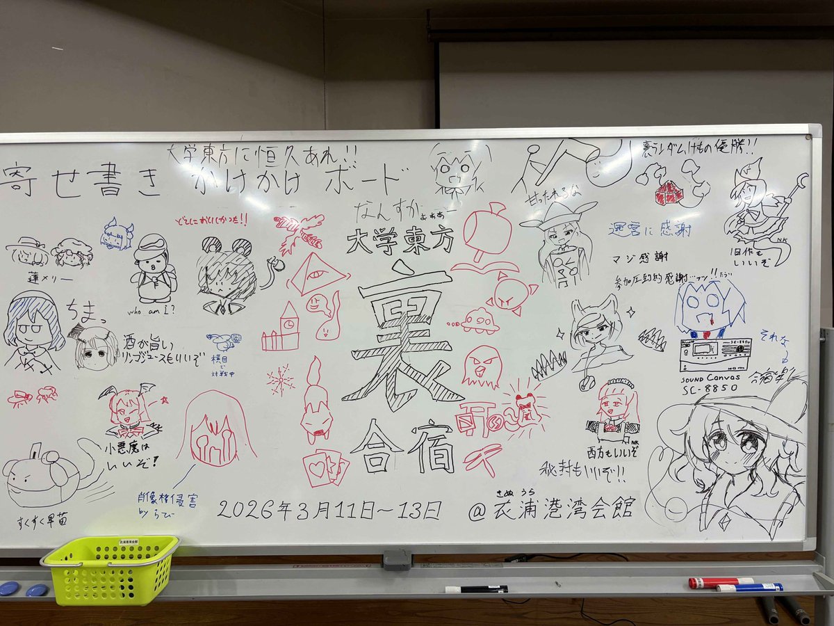 らび@春例【へ23a】 tweet media