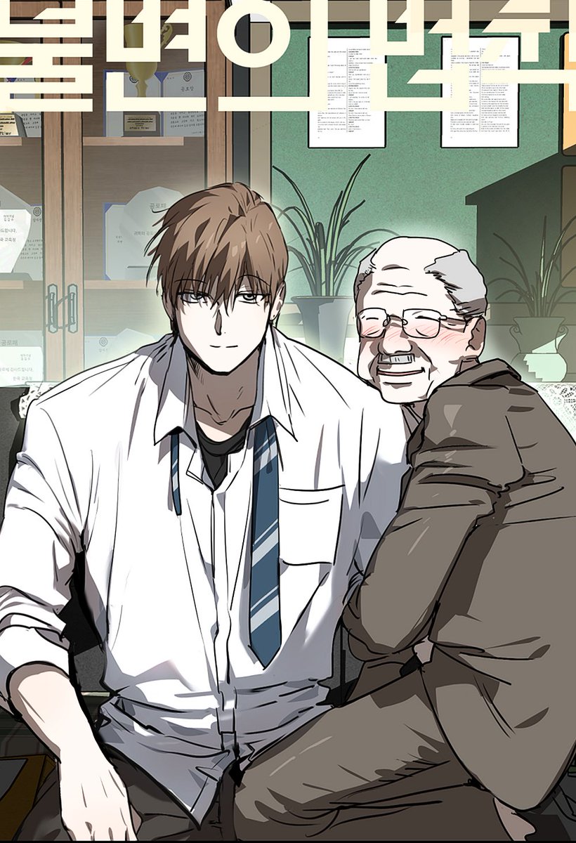 돼지주의 tweet media