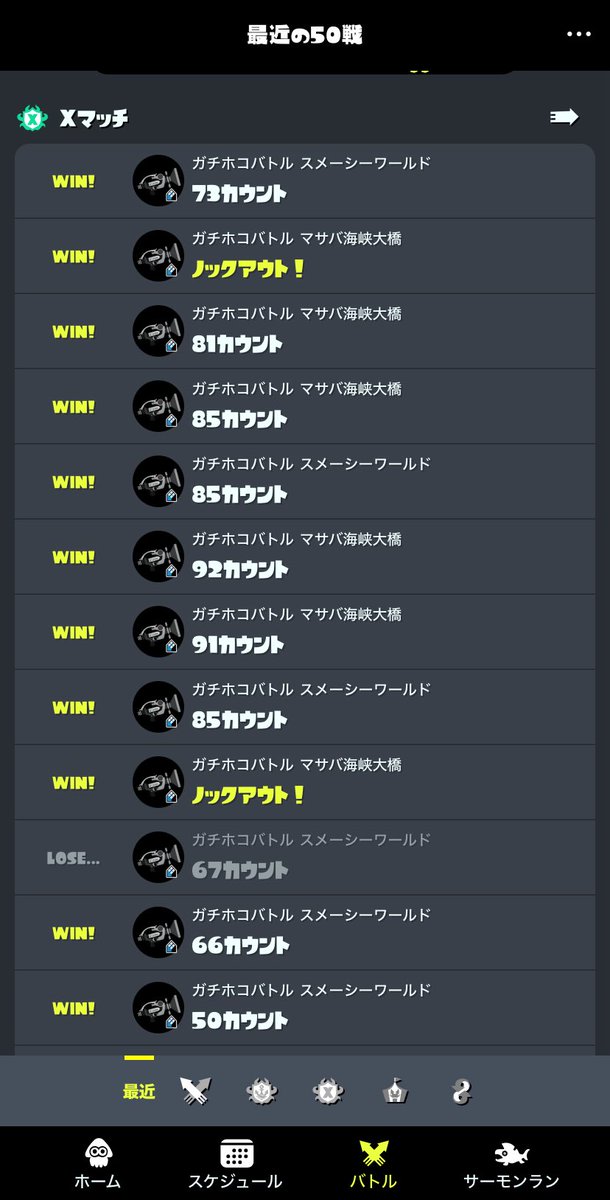ルアテト tweet media