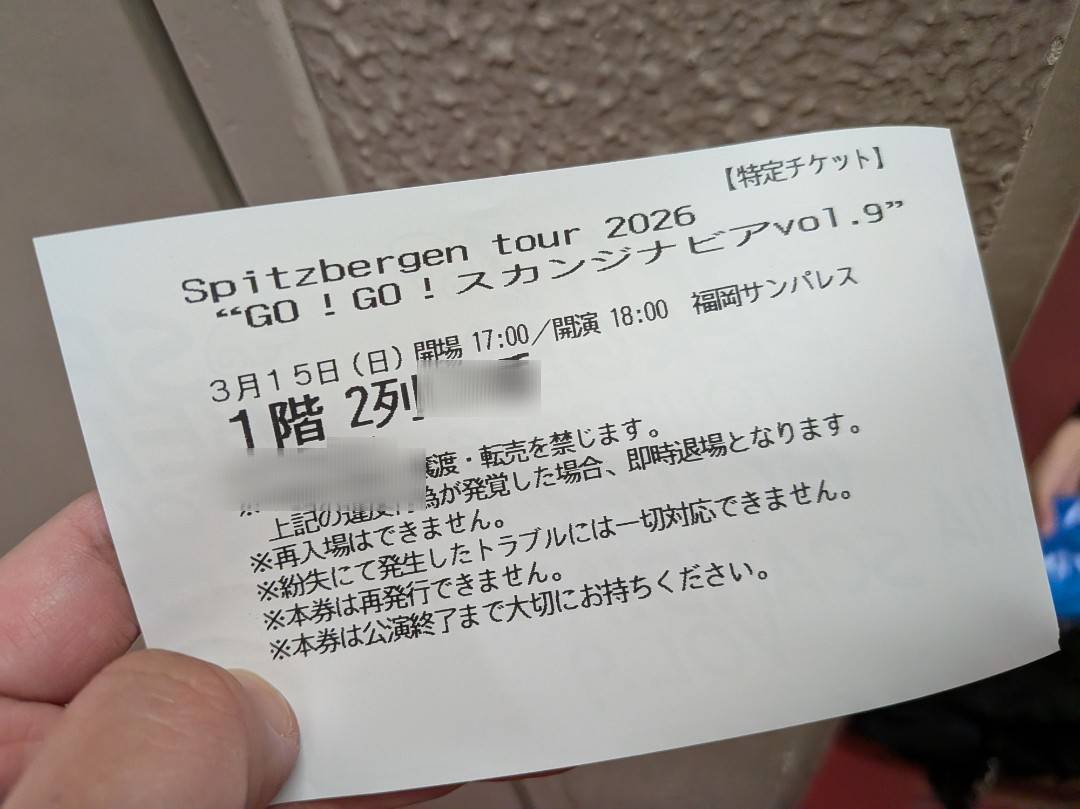 快速正夢 tweet media