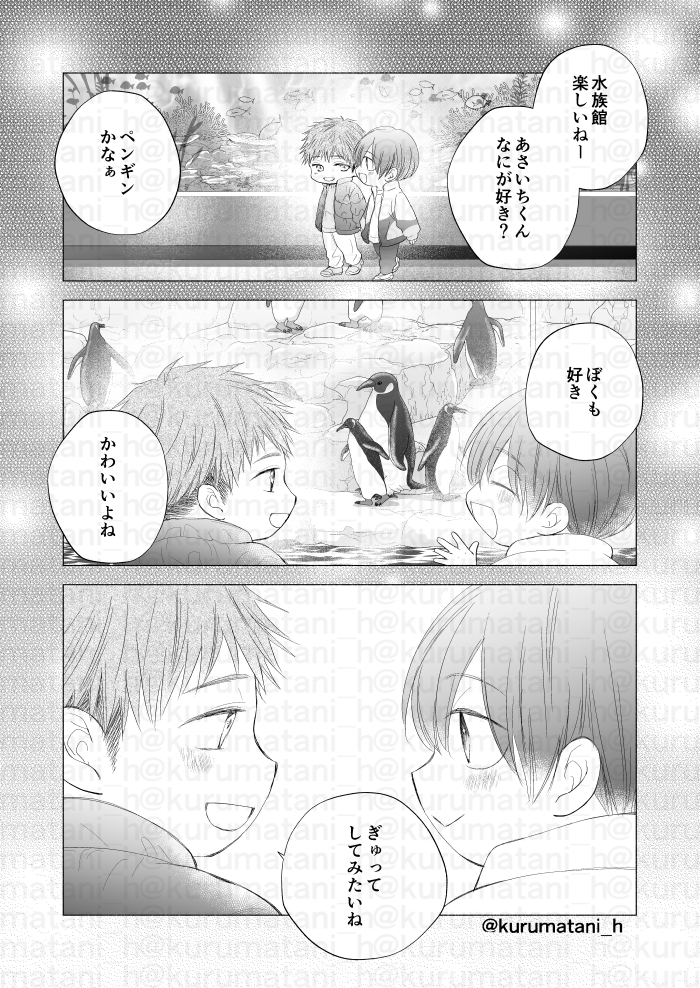 泣かせたくてどうしよう同棲編、単話4話まで配信中です
https://t.co/x7UJTs4QSo
高校生編「泣かせたくてどうしよう」コミックス発売中→https://t.co/T86Qp6sFg6
1話お試し読み↓
https://t.co/R2Qjhf6ofz 