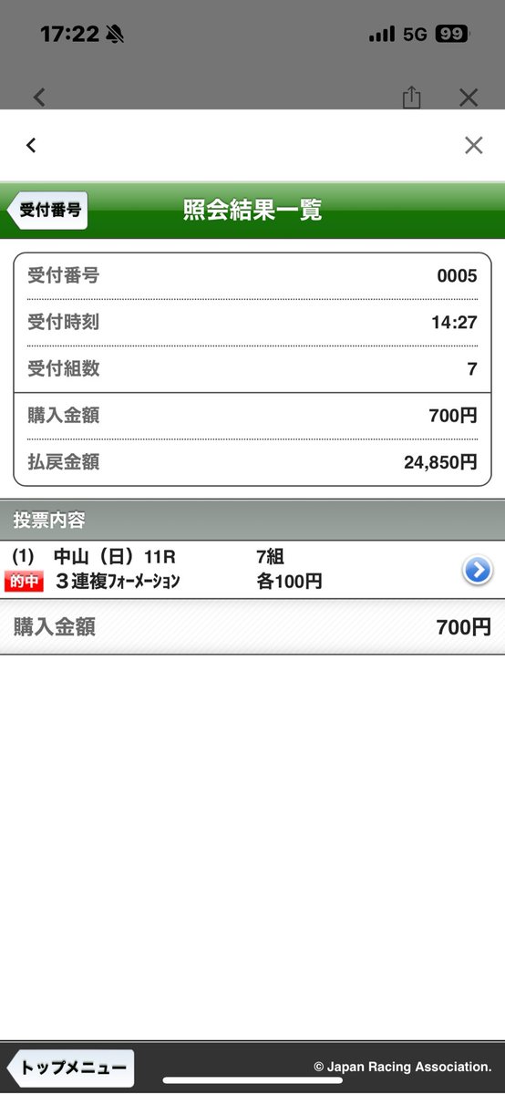 しげちぇる tweet media