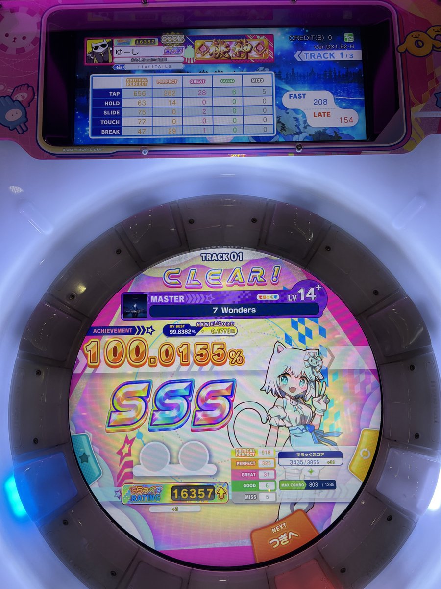 ゆーし@低浮上中 tweet media