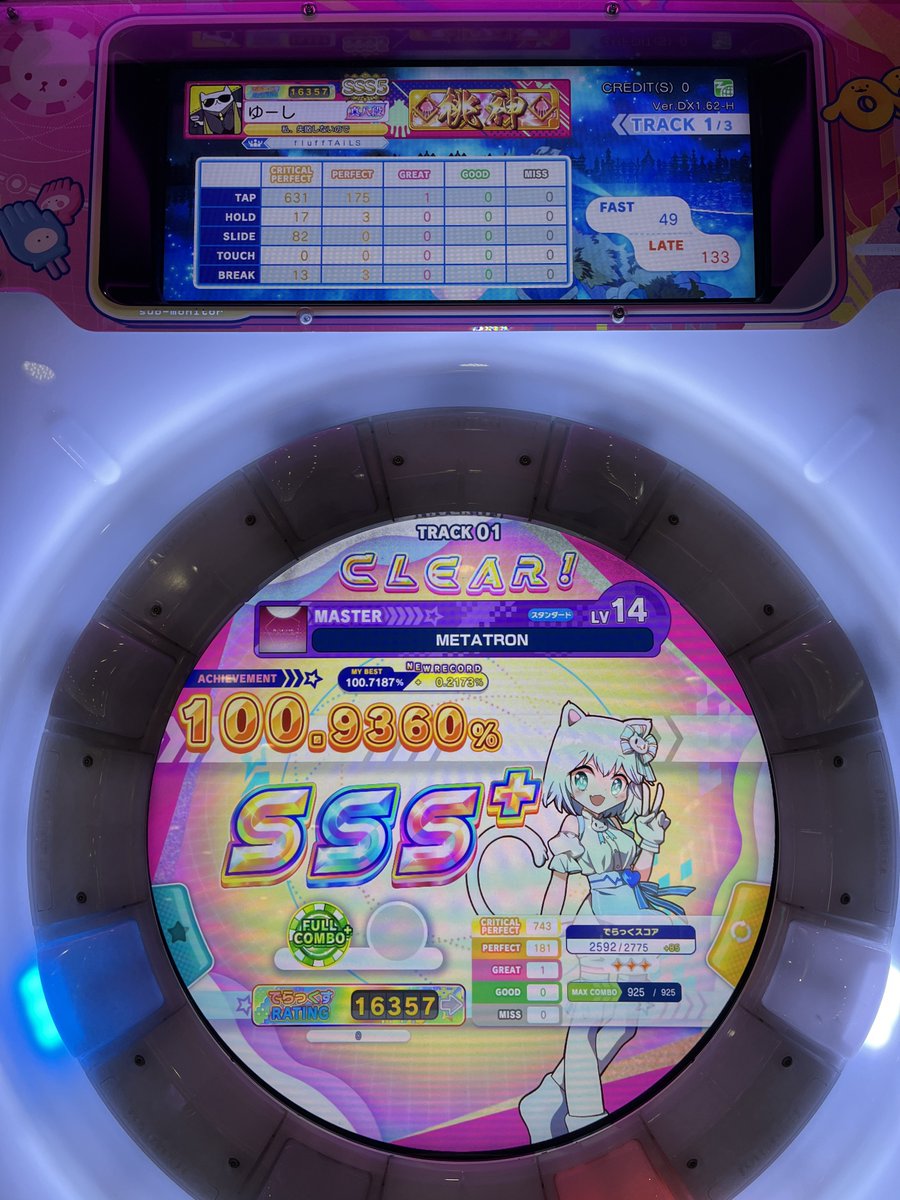 ゆーし@低浮上中 tweet media