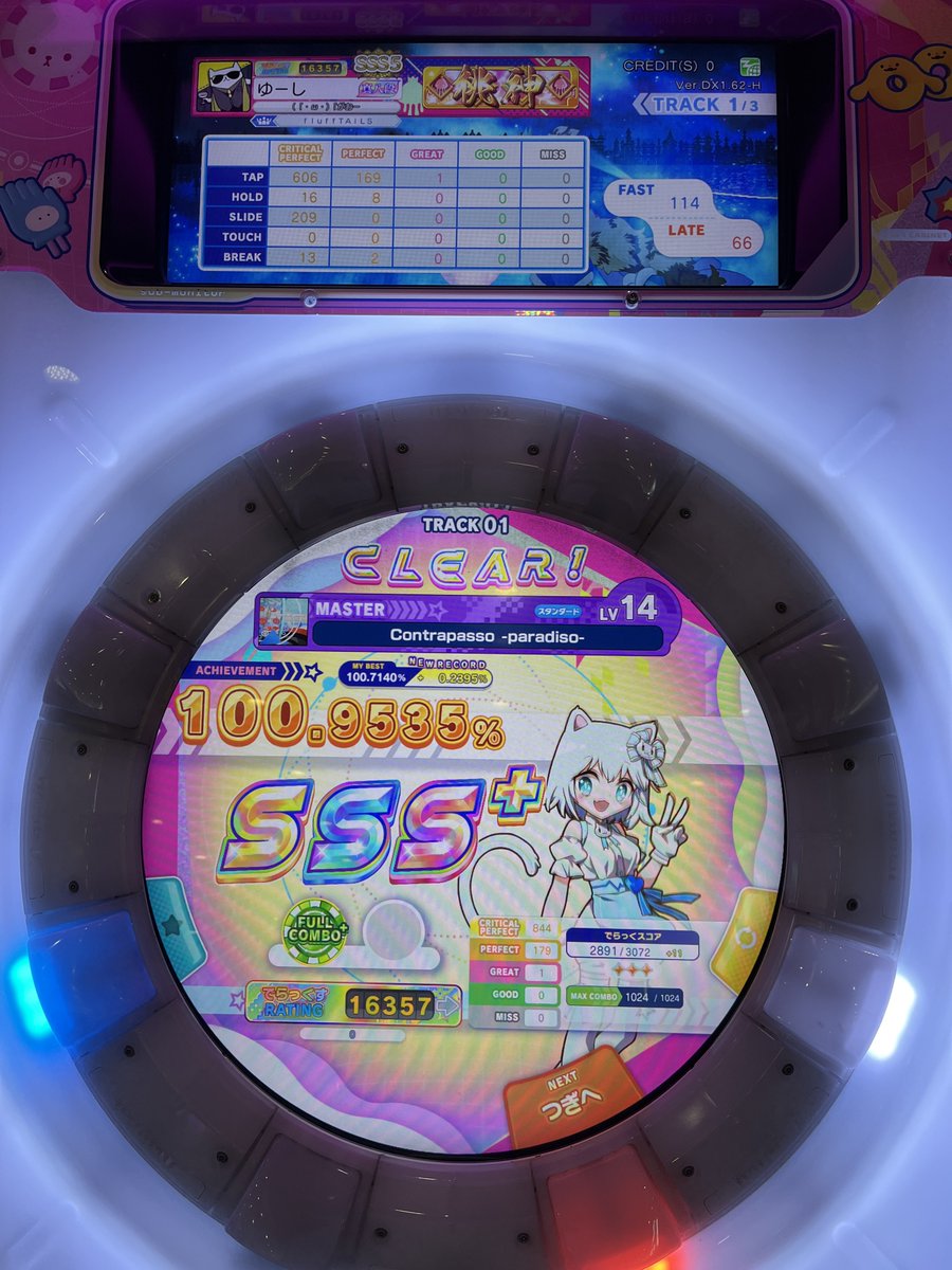 ゆーし@低浮上中 tweet media