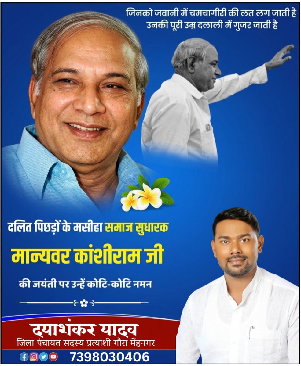 dayashankar_1's tweet photo. 💐🙏🏻 https://t.co/g1BuDUmIiZ