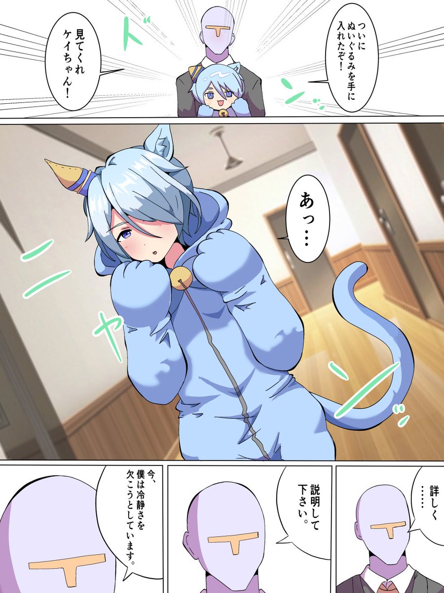 たこバター tweet media