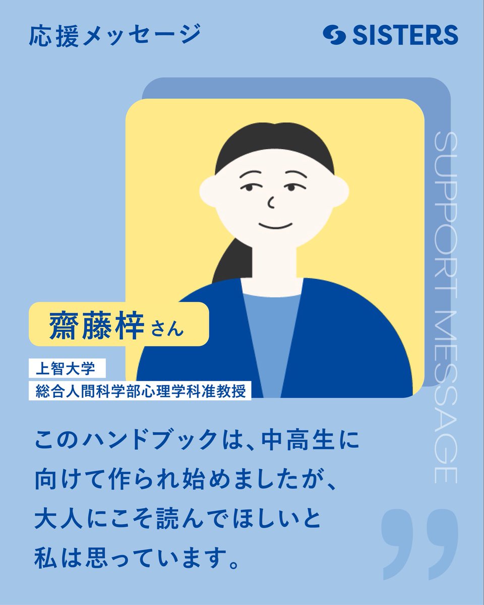 鈴木あいね tweet media