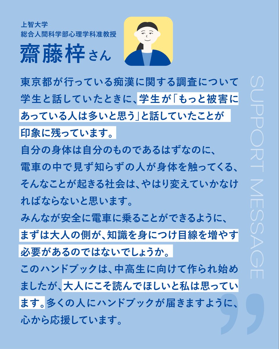 鈴木あいね tweet media