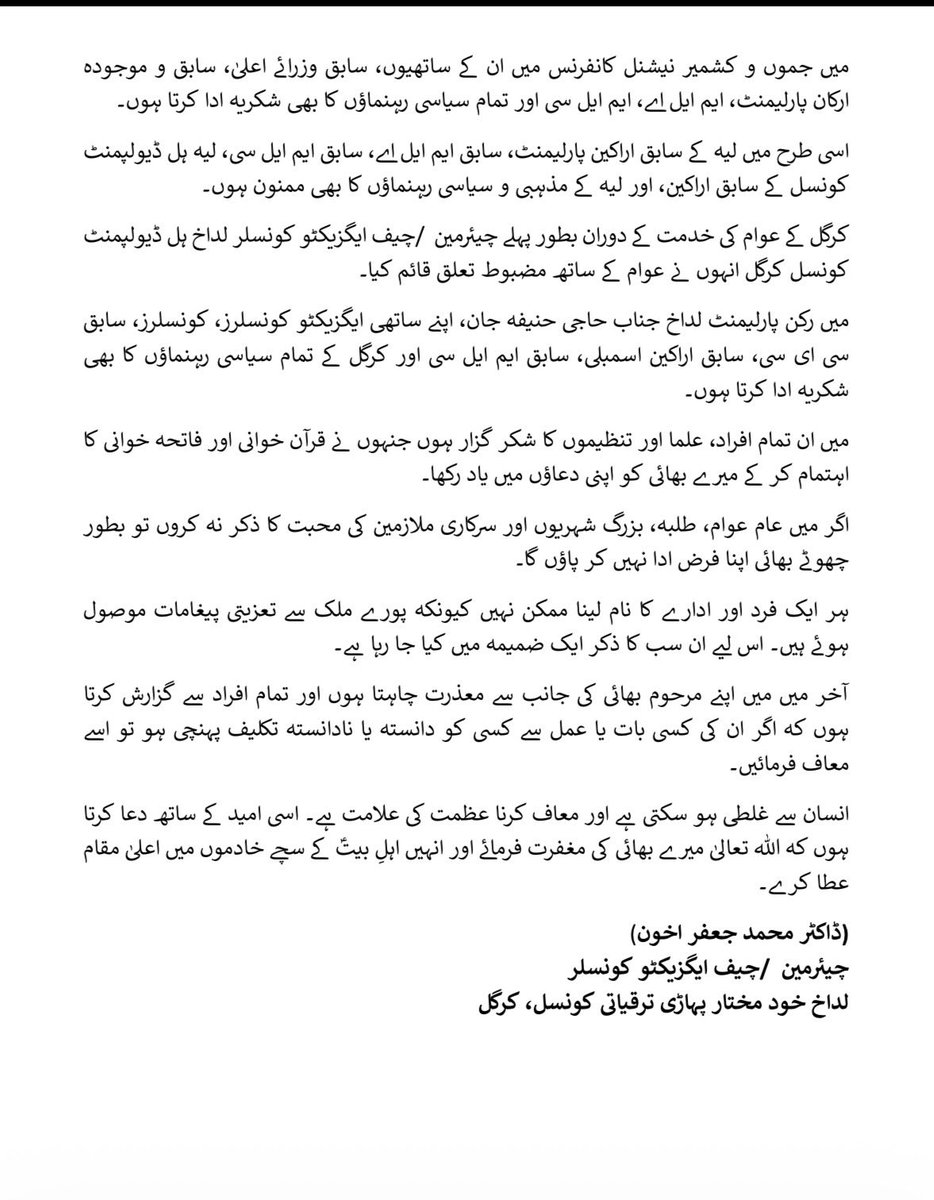 LAHDC Kargil tweet media