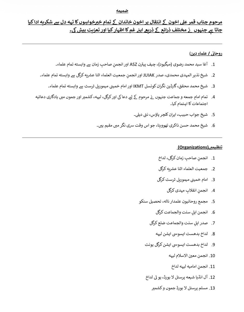 LAHDC Kargil tweet media