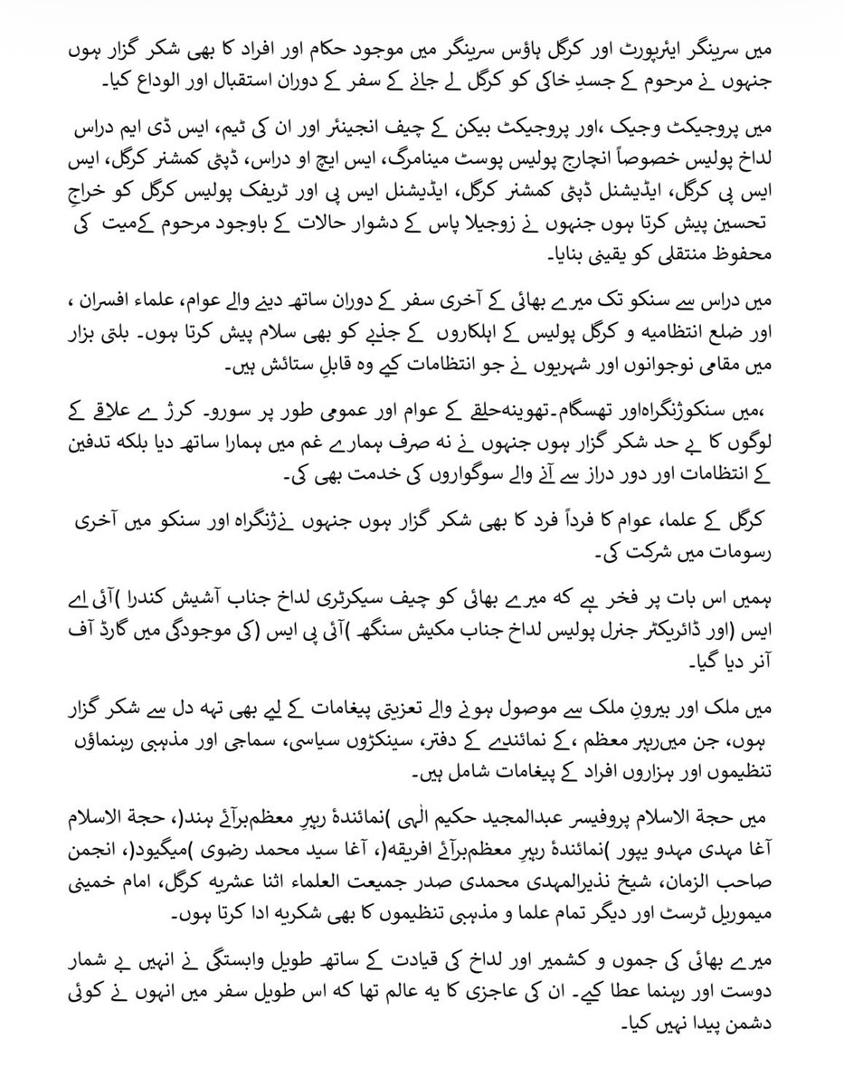 LAHDC Kargil tweet media