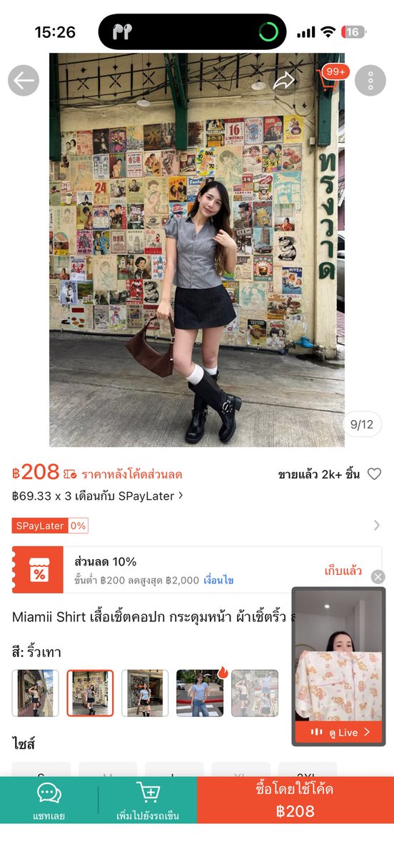 💟 tweet media