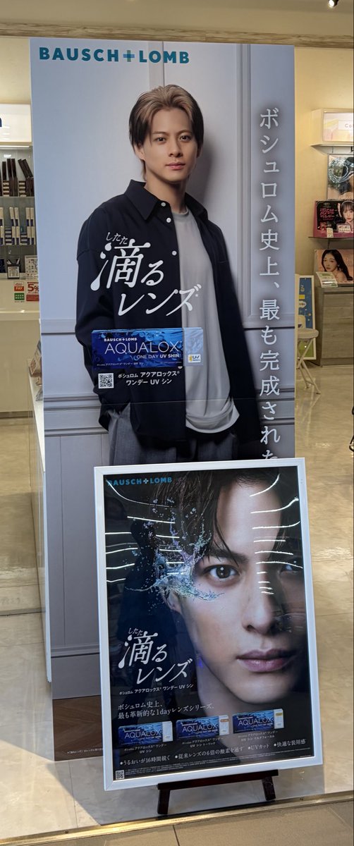 hanacharo55's tweet photo. 息子発熱とゲホゲホで休日診療している少し遠い病院へ🏥
ヘトヘトでお薬貰いに薬局へ来たら、
目の前に神がいた💖
疲れた時には平野紫耀。。
熱よ下がれ、咳よおさまれー🙏

#平野紫耀
#Number_i https://t.co/Bti4Km8IsH