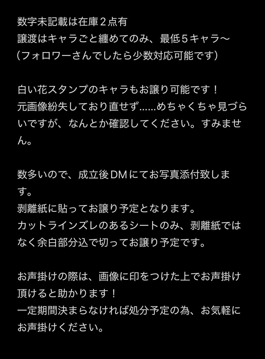 ゆっ＠プロカ必読 tweet media