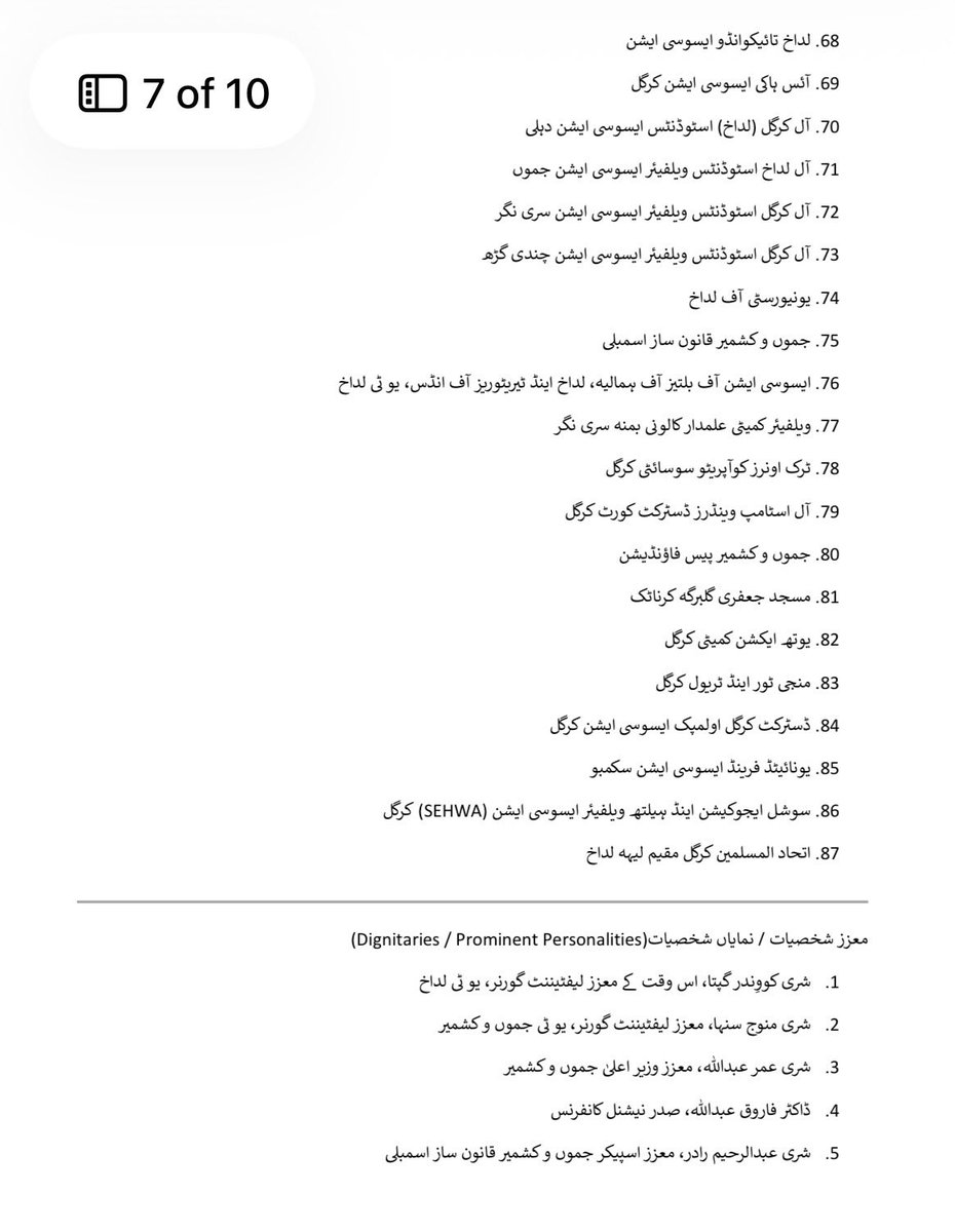 LAHDC Kargil tweet media